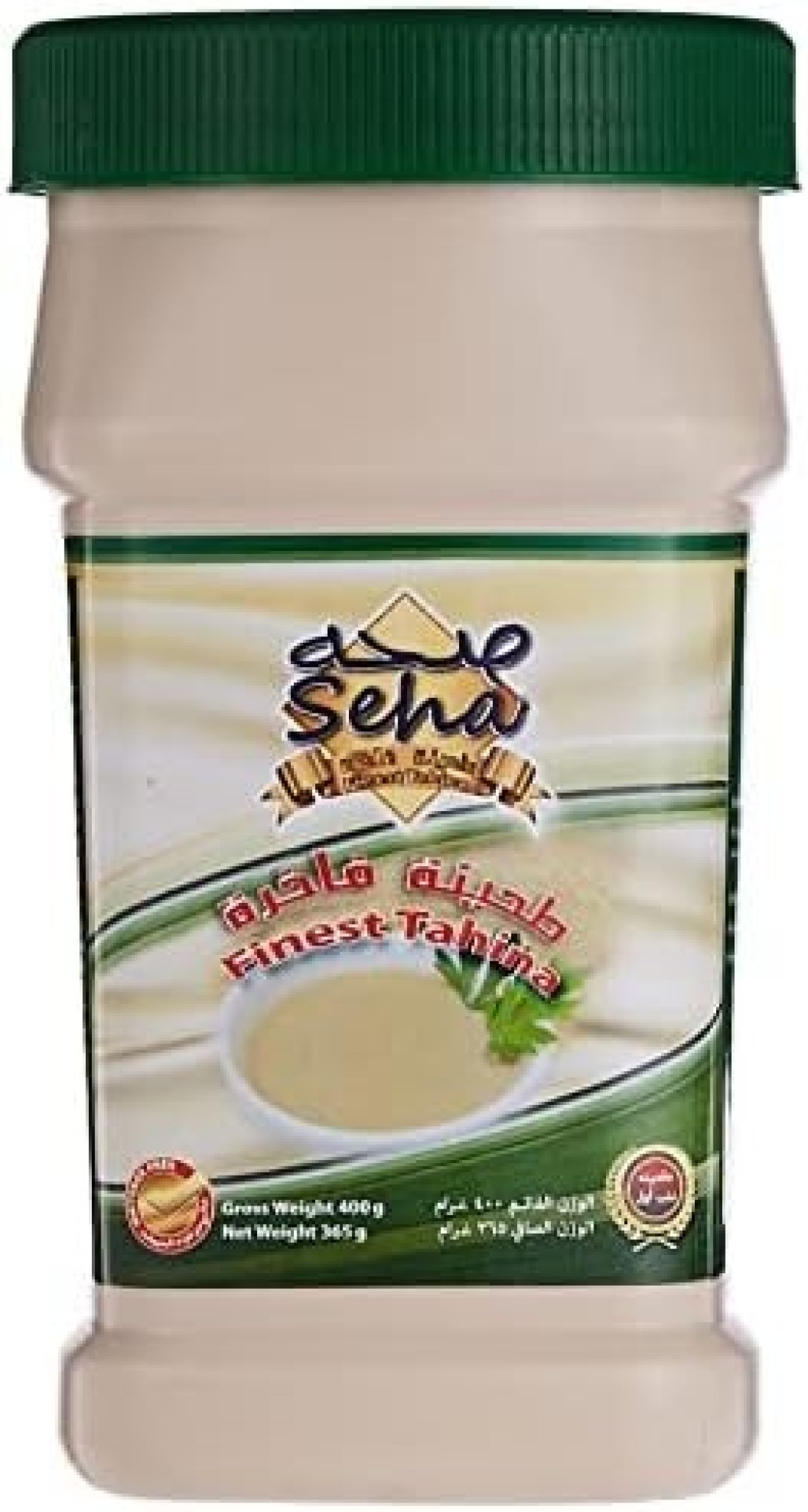 طحينة الافضل من سيحة، 400 جرام