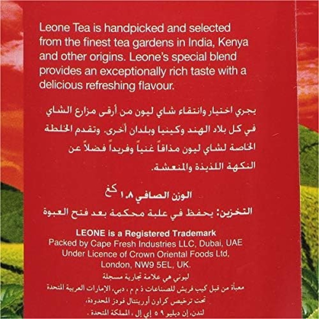 ليوني فاينست جاردن تي، شاي اسود - 1.8 كيلوغرام