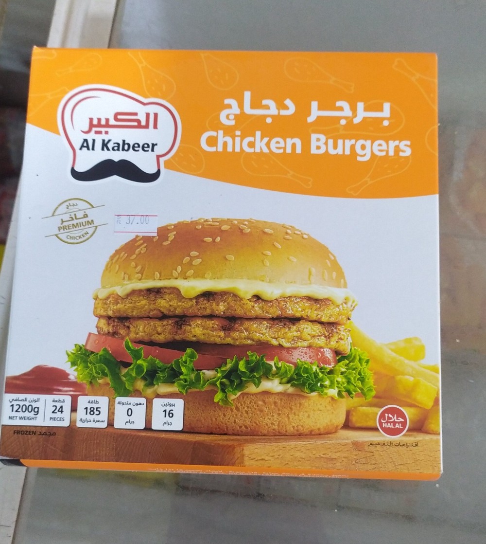 AL KABEER BURGER CHICKEN FAMILY 1200GM