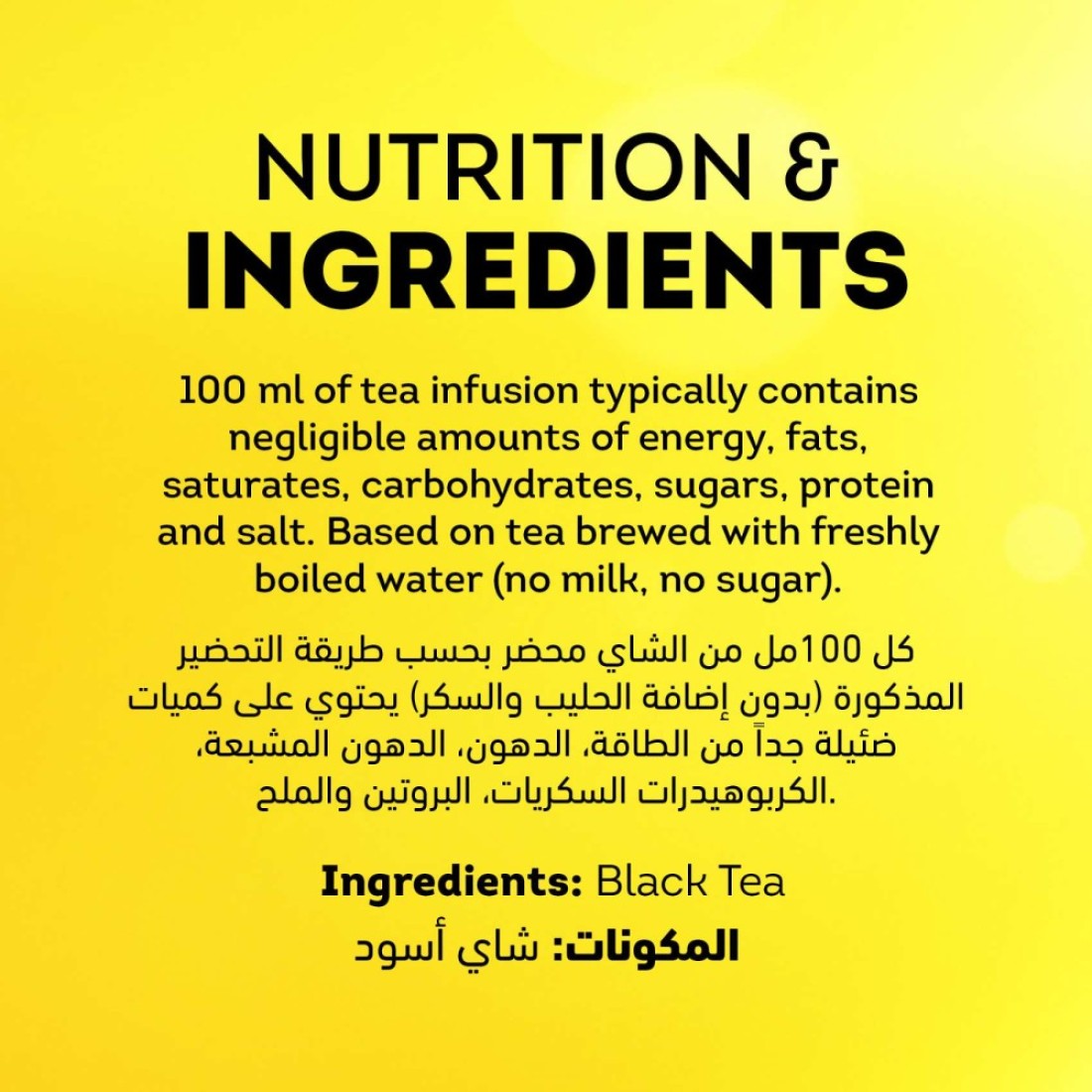 Lipton Yellow Label Black Classic 200 Tea Bags