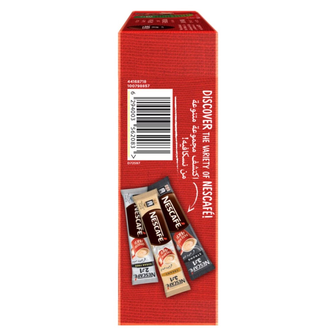 Nescafe 3-In-1 Classic Instant Coffee Mix, 20g Pack of 24