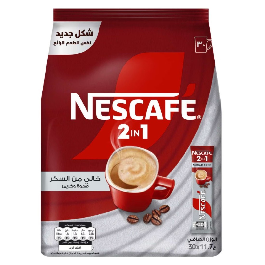 Nescafe 2in1 Coffee Sugarfree,11.7g Pack of 30