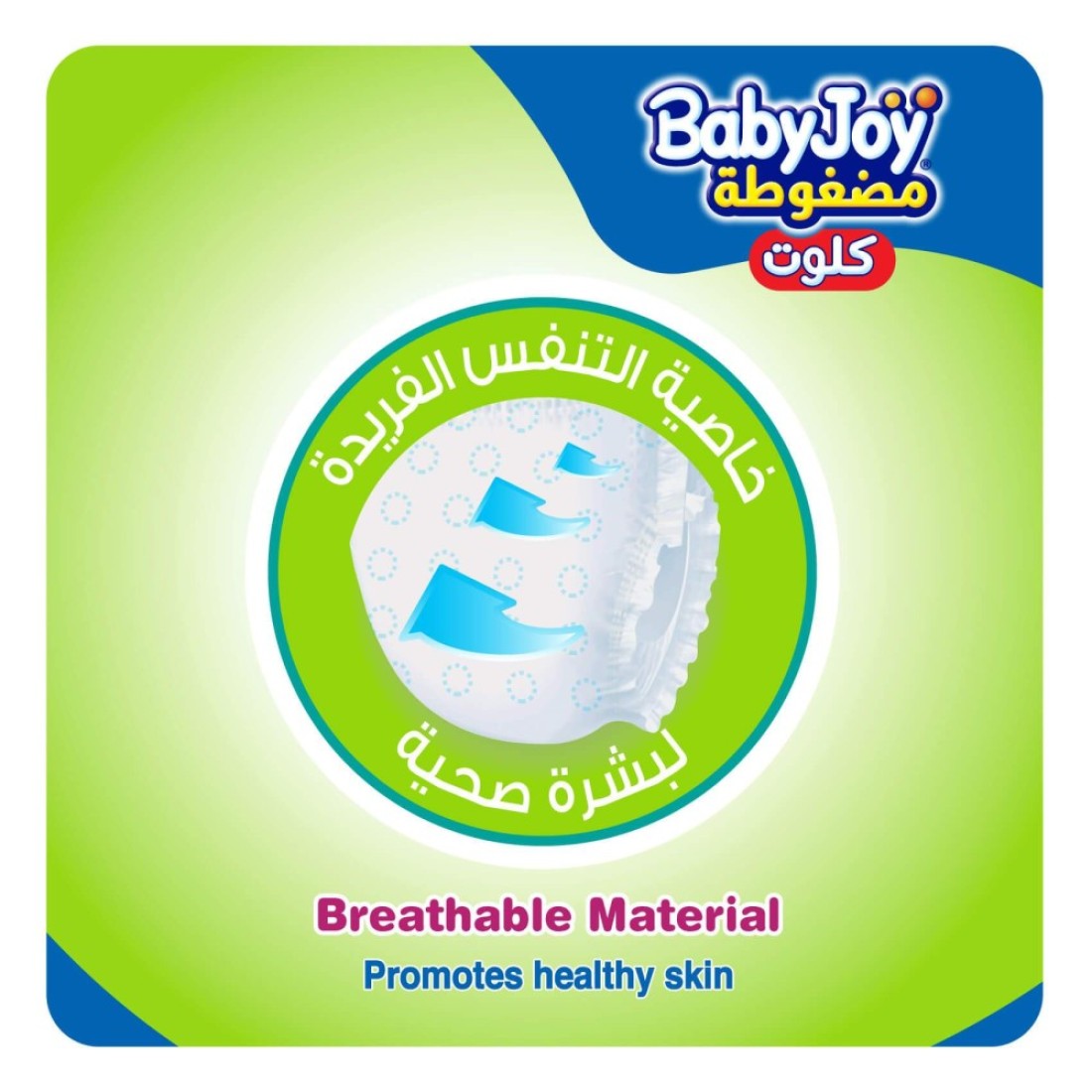 Baby Joy Cullote Diaper Pants Junior Size 5 12-18kg Jumbo Pack 36 Pants