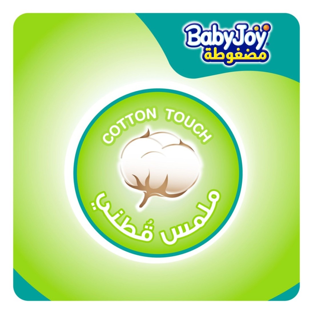Baby Joy Compressed Diamond Diapers Medium Size 3 6-12kg Jumbo Pack 52 Diapers