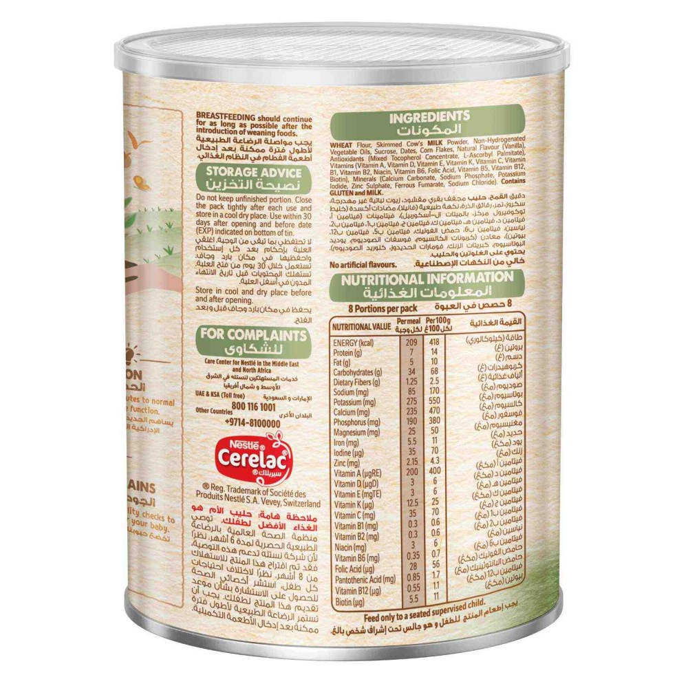 Nestle Cerelac Infant Cereal, Wheat and Date, from 8 Months, 400g