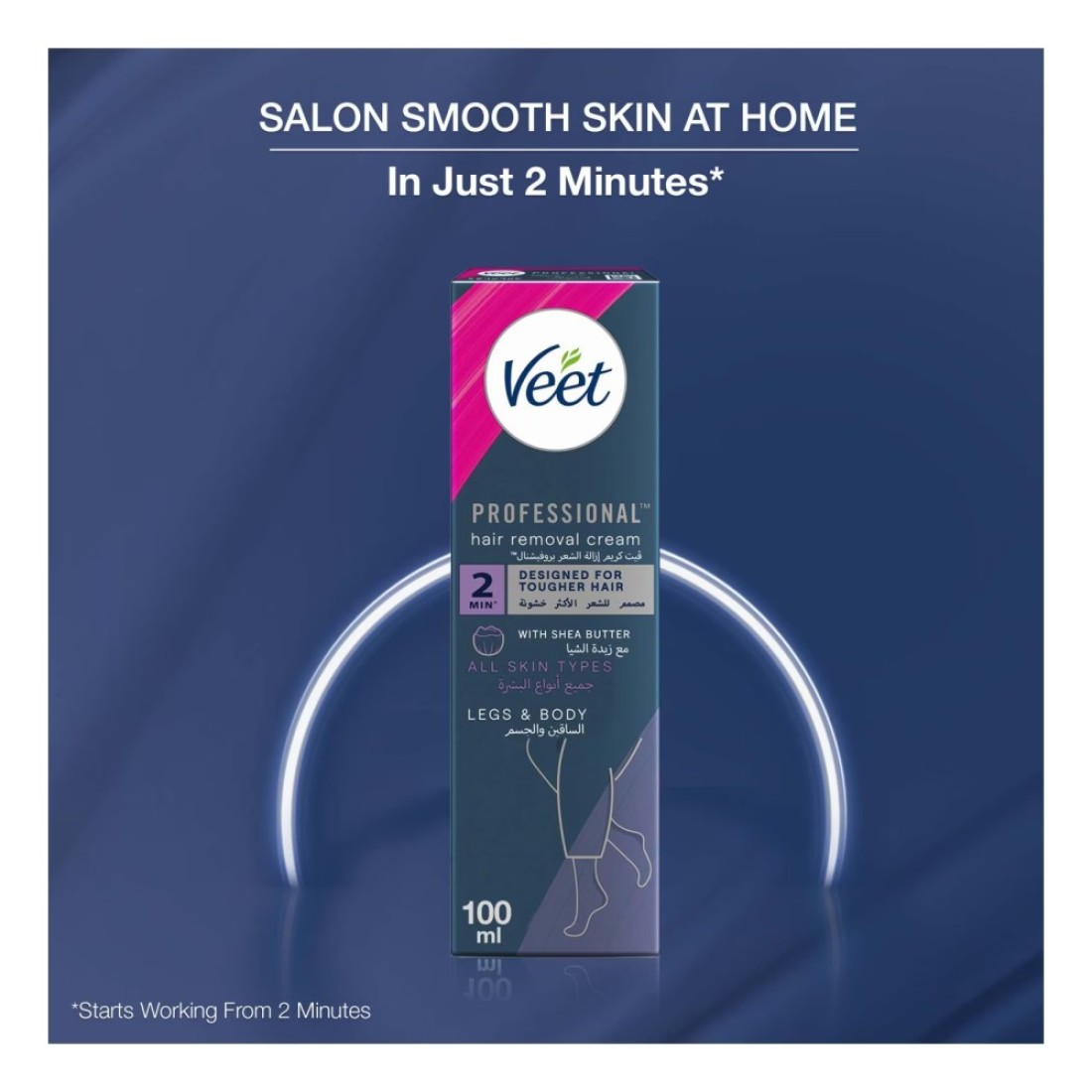 Veet Professional 2 Minute Legs And Body Hair Removal Cream With Shea Butter All Skin Types 100ml