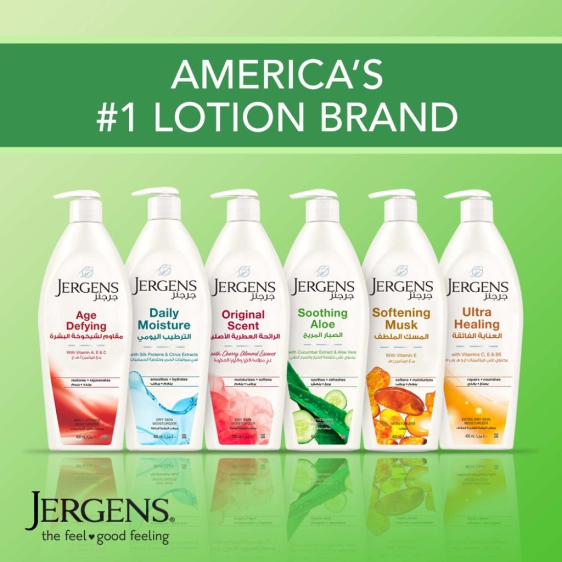 Jergens Soothing Aloe Refreshing Moisturizer 600ml