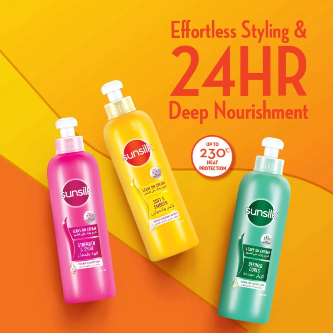 Sunsilk Leave On Cream With Argan Oil Soft &amp; Smooth 200ml