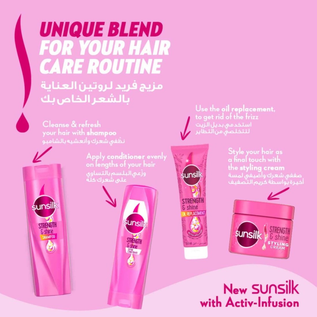 Sunsilk Shampoo Strength &amp; Shine 400ml