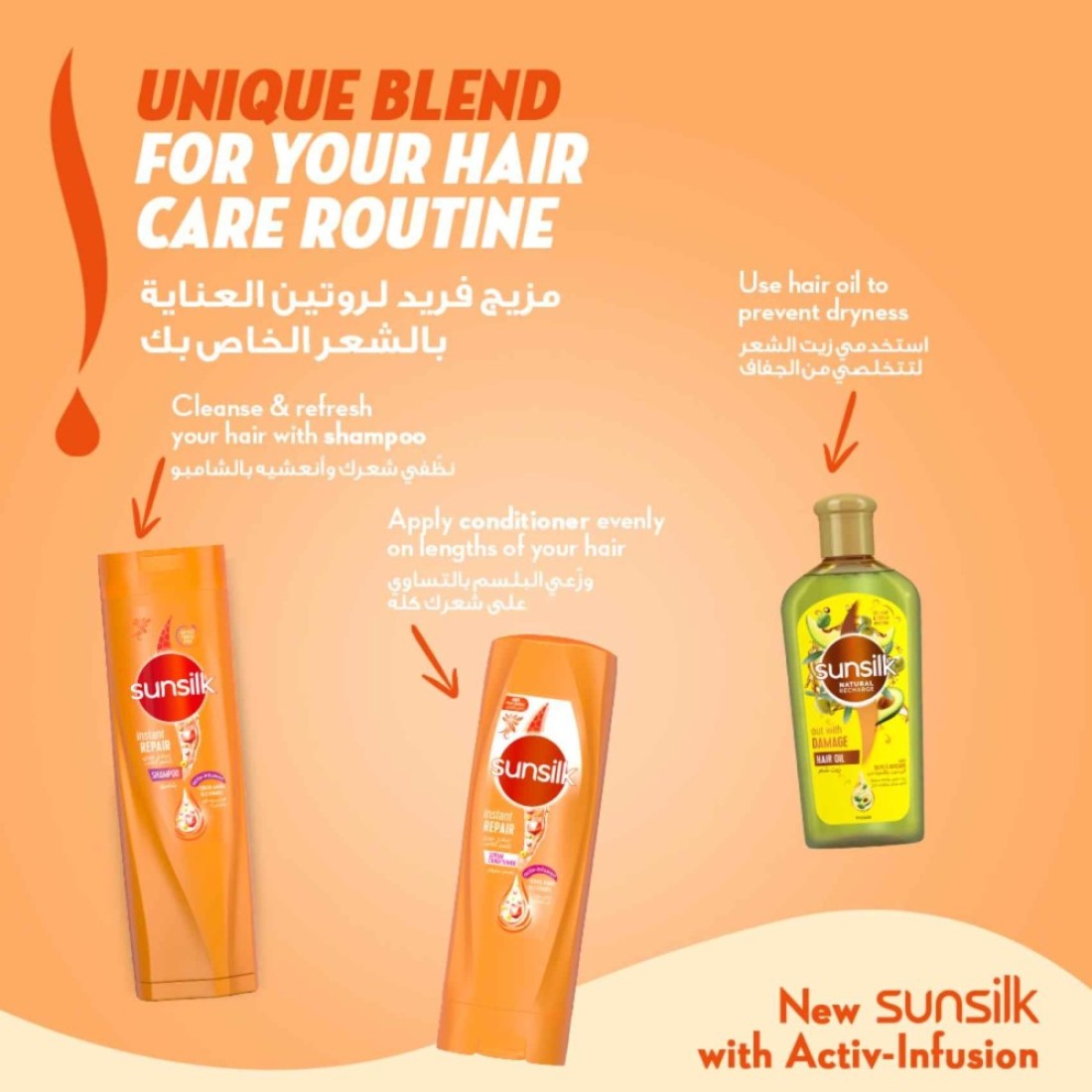 Sunsilk Shampoo Instant Repair 700ml