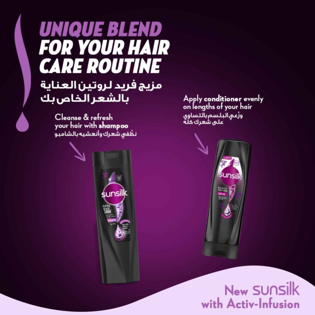 Sunsilk Conditioner Black Shine 350ml