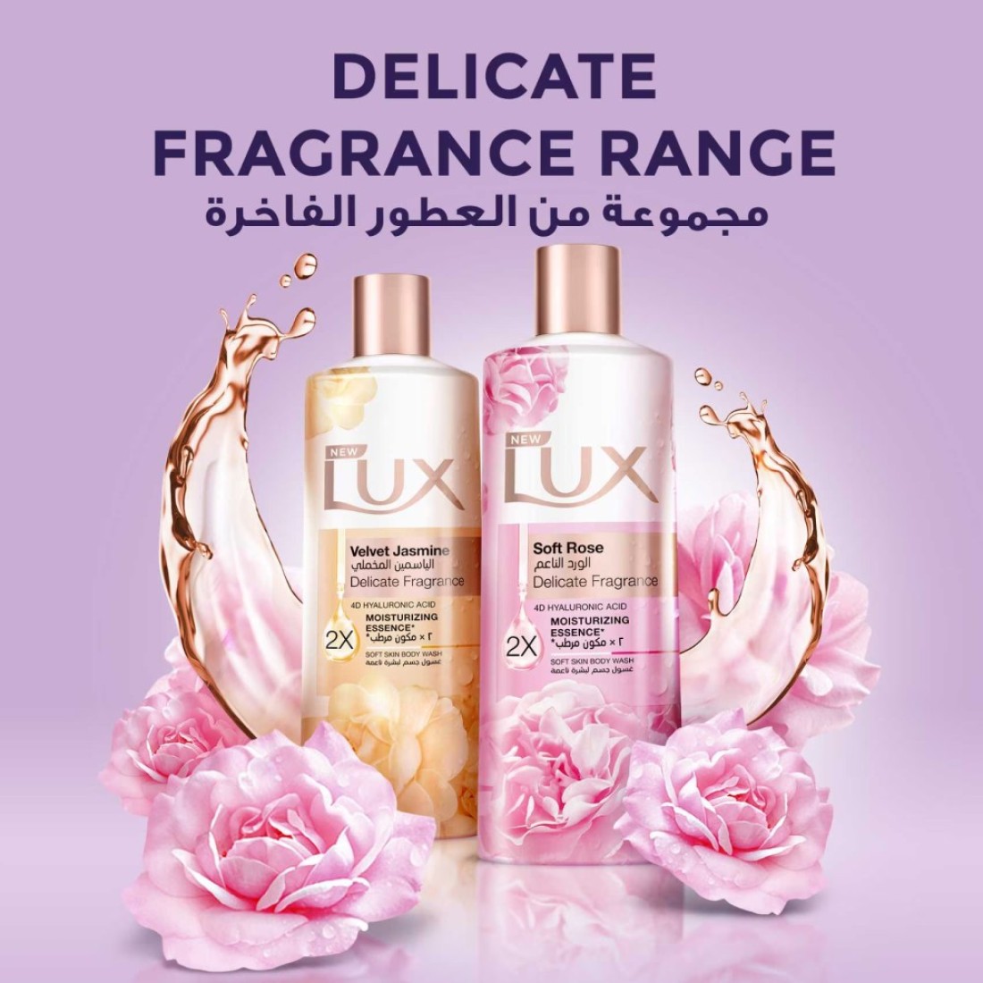 Lux Delicate Fragrance Body Wash Soft Rose 500ml Pack of 2