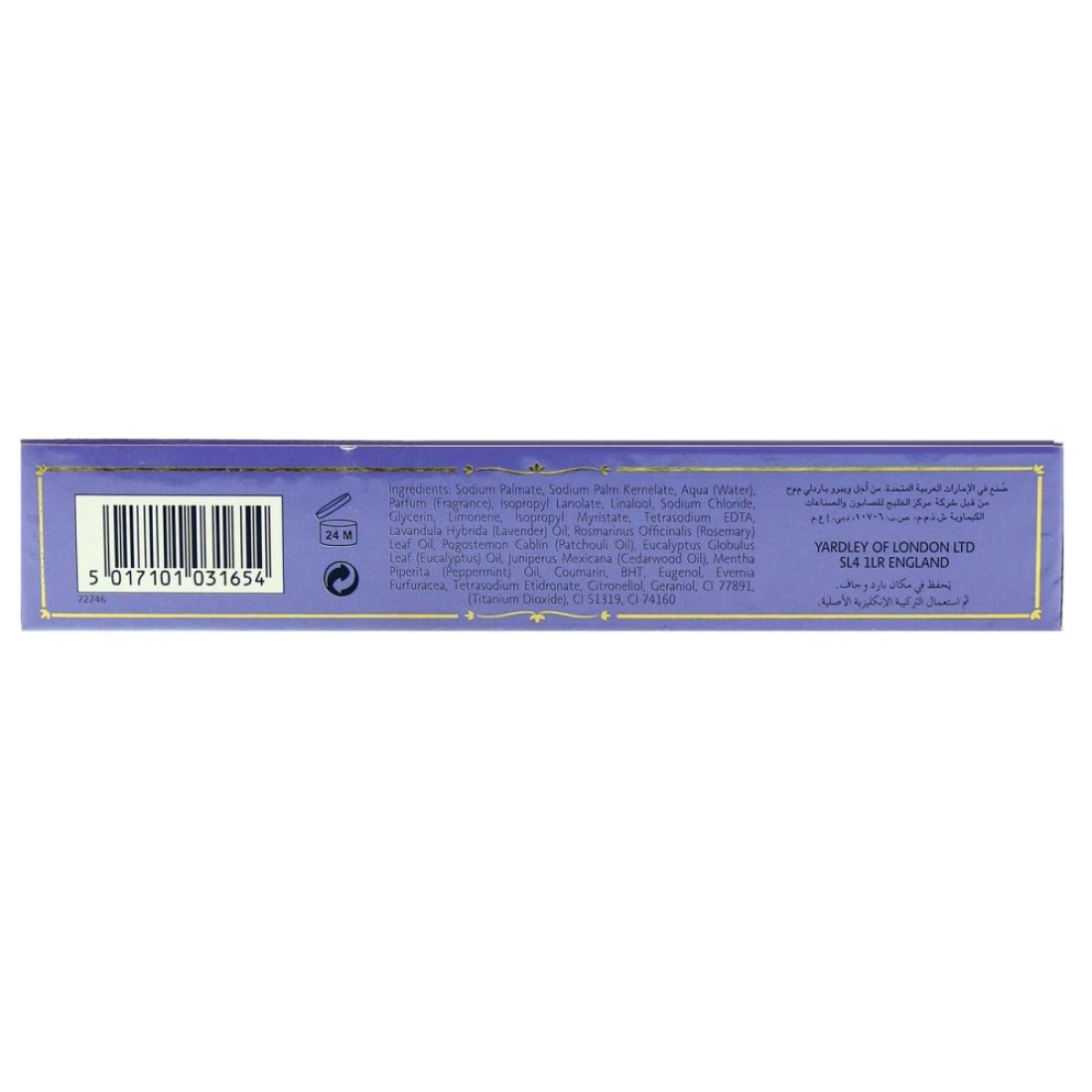 Yardley London English Lavender Luxury Soap 100g Pack of 3