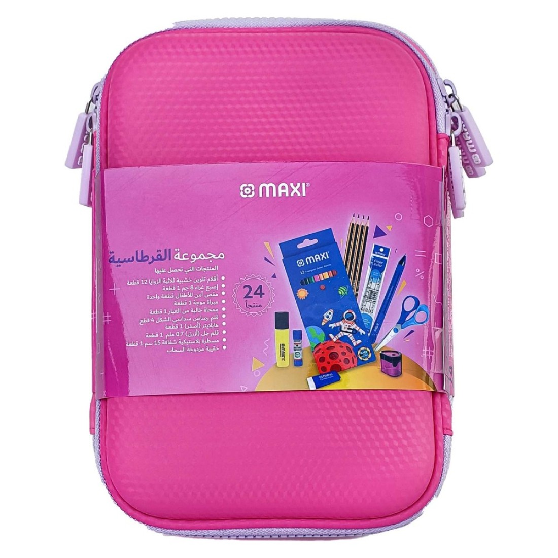 Maxi Double Zipper Pencil Case Stationery Kit Pink