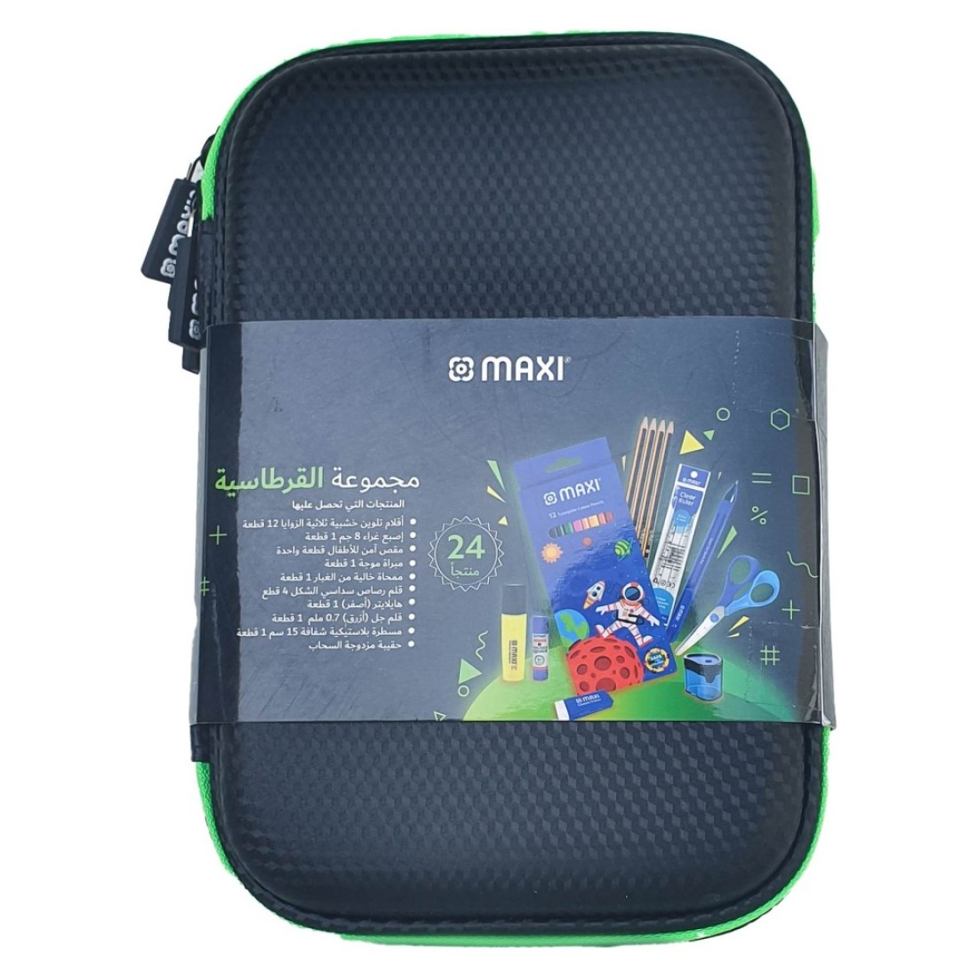 Maxi Double Zipper Pencil Case Stationery Kit Black