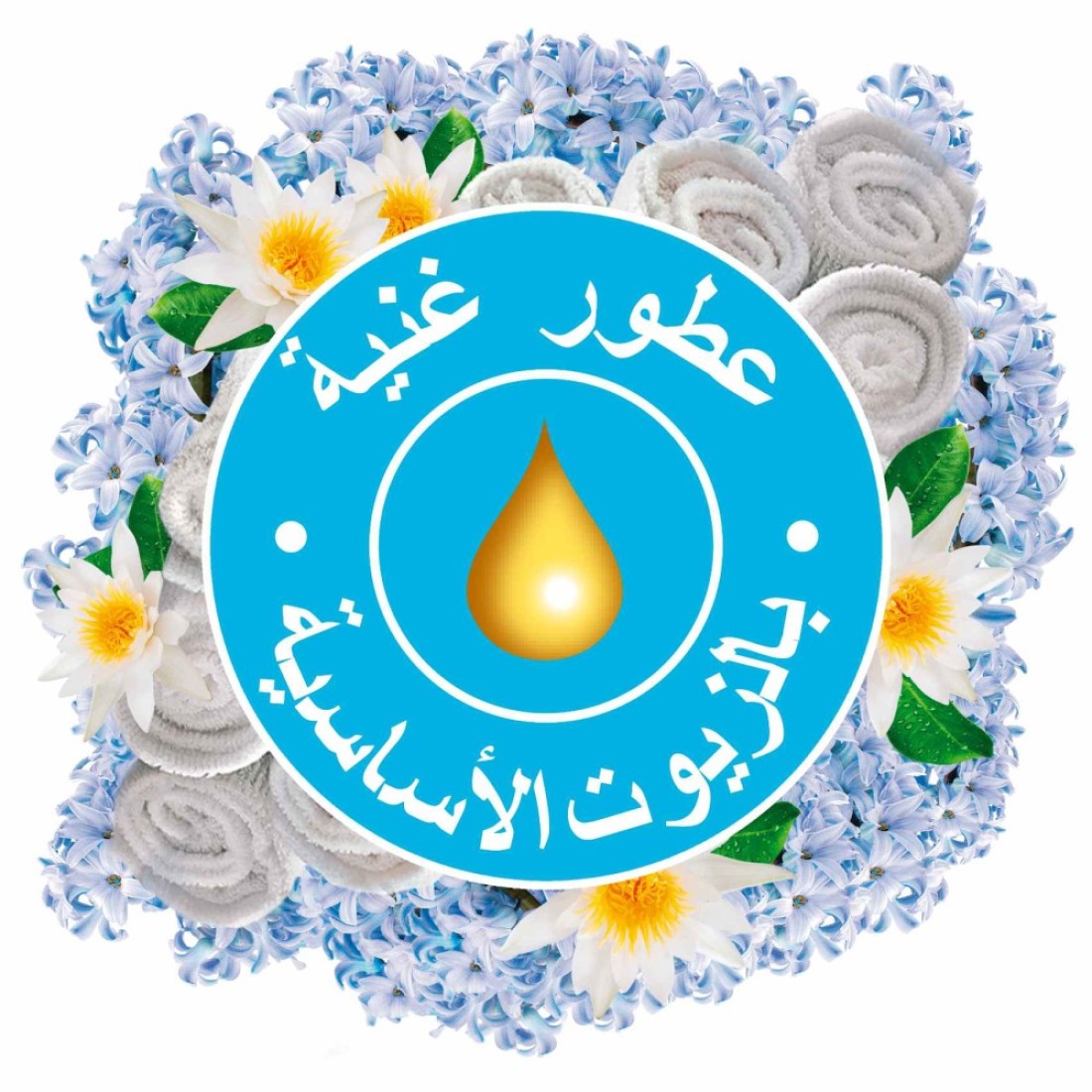 غلايد بخاخ أوتوماتيكي معطر للجو و منظف للقماش قابل لإعادة التعبئة 269 ملل