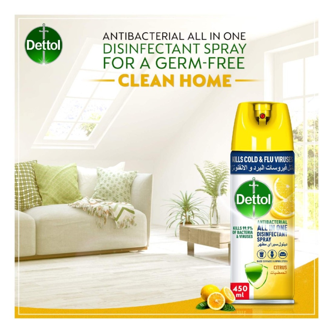 Dettol Citrus Antibacterial All-In-One Disinfectant Spray White 400ml And 170ml