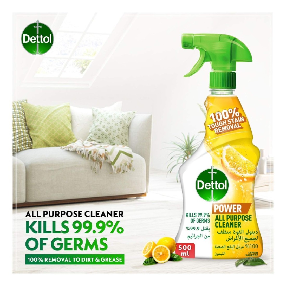 Dettol Anti Bacterial All Purpose And Floor Cleaner Pine 3L And Trigger Lemon 500ml