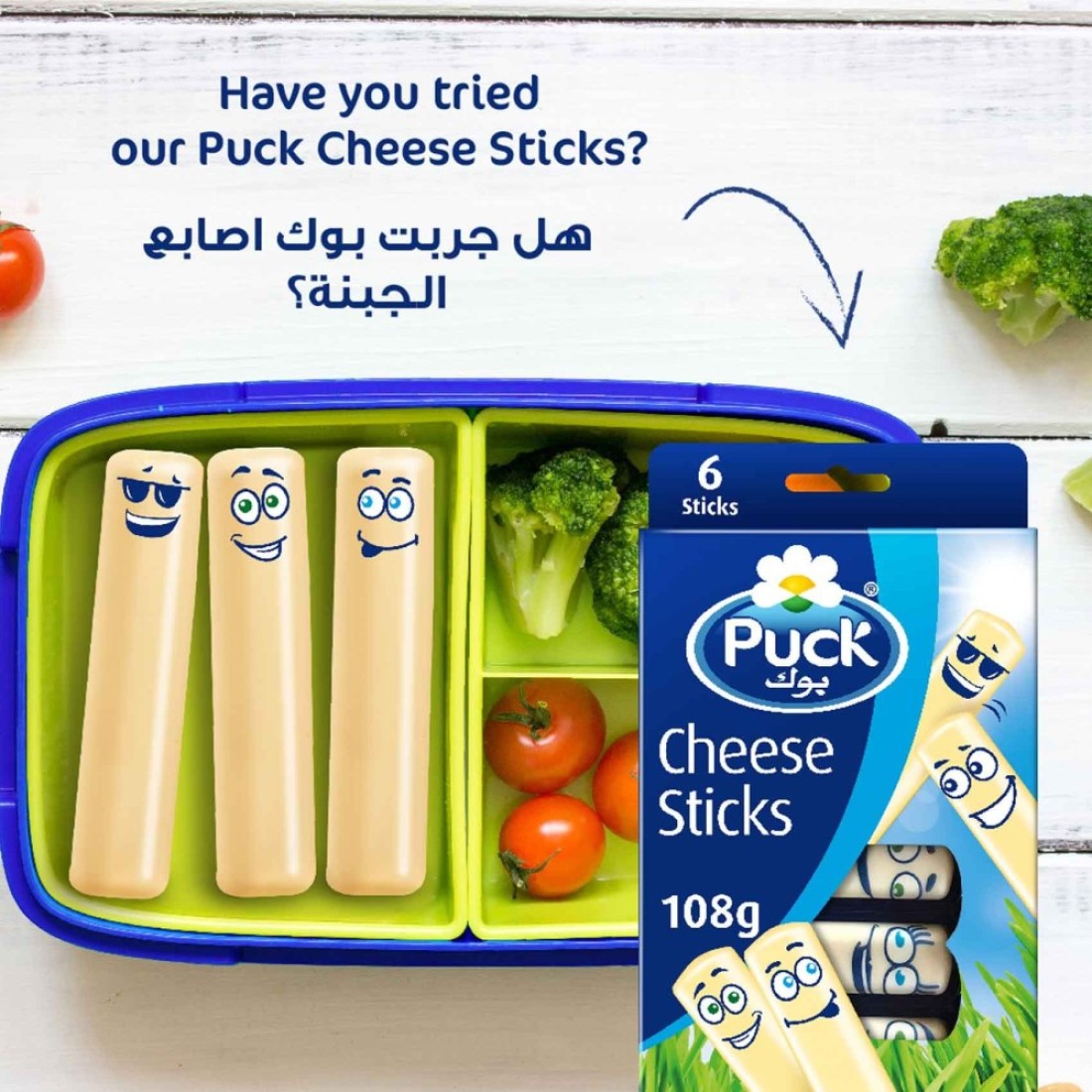 Puck Halloumi Cheese, 200g
