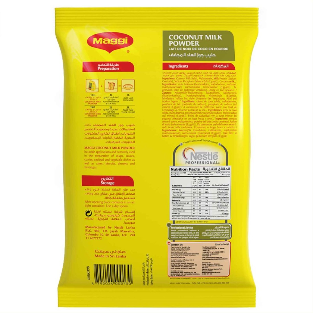 Nestle Maggi Real Coconut Milk Powder Mix 1kg