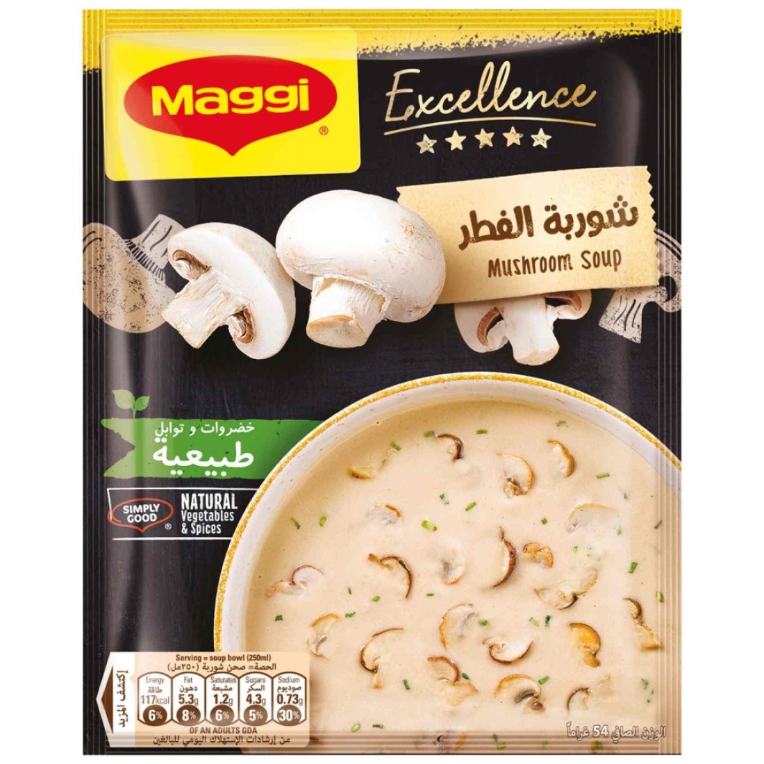 Nestle Maggi Excellence Cream of Mushroom Soup 54 g