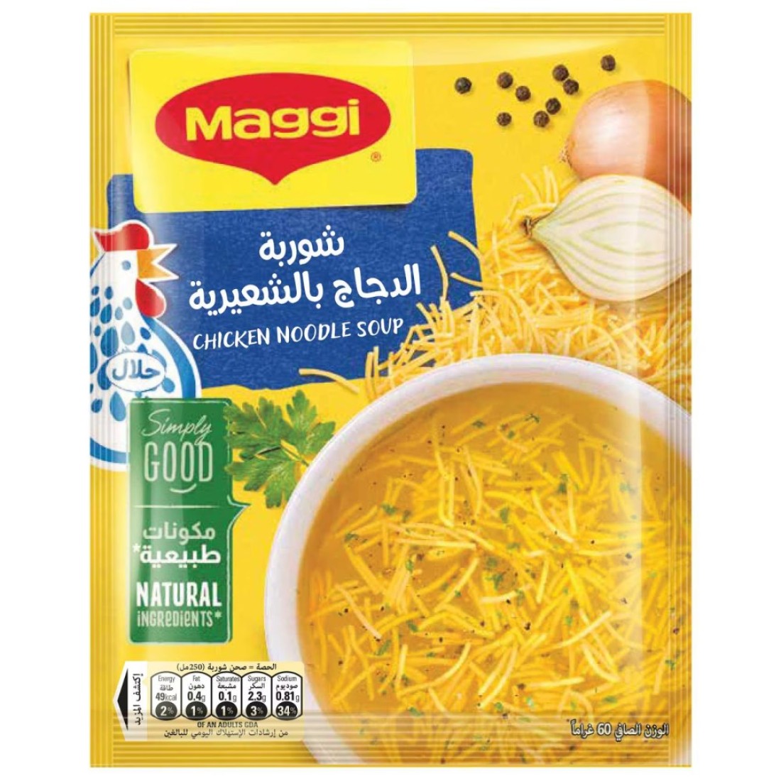 Nestle Maggi Chicken Noodle Soup 60g