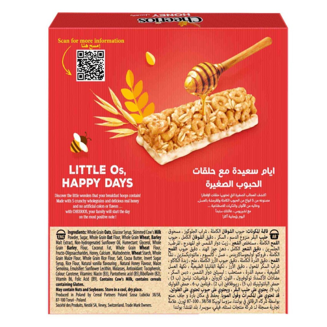 نستله تشيريوس ألواح حبوب الإفطار بالعسل ٢٢ غرام، عبوة من ٦ قطع