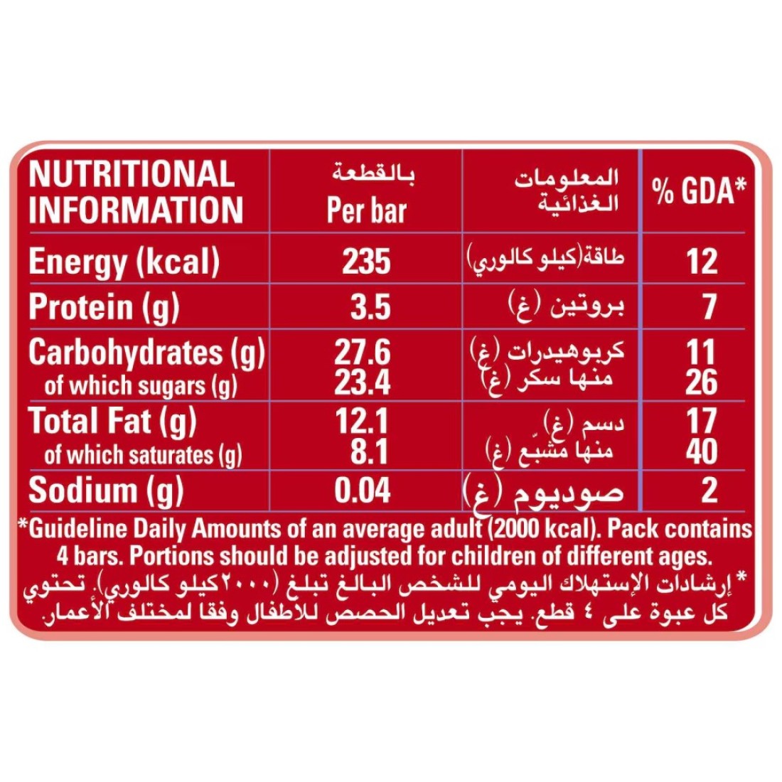 Nestle KitKat Chunky Chocolate Wafer Bar, 40g Pack of 24