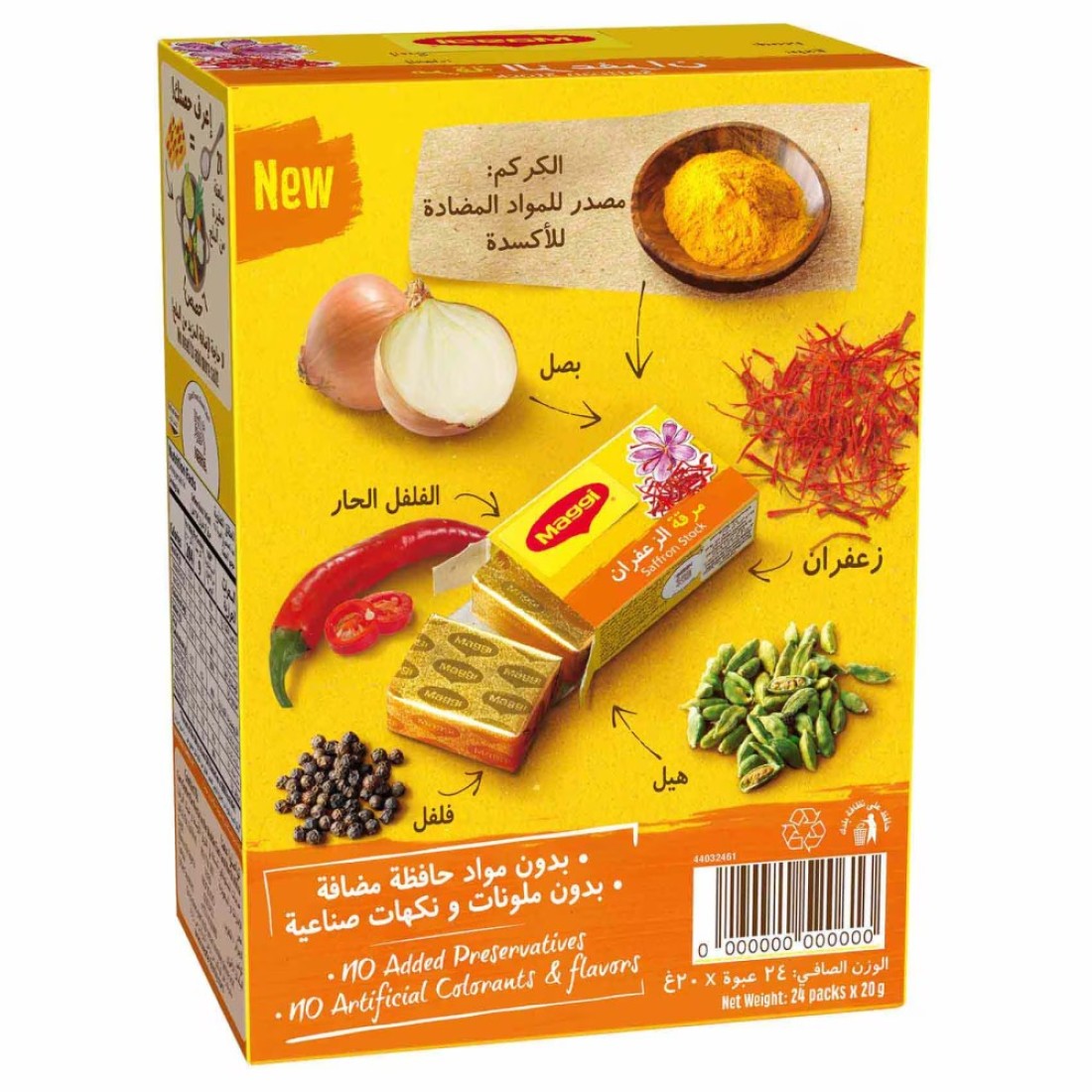 Nestle Maggi Saffron Stock 20g Pack of 24
