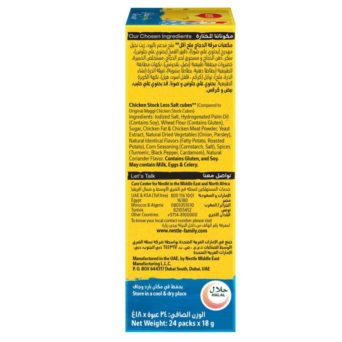 Nestle Maggi Chicken Less Salt Stock Bouillon Cubes 20g Pack of 24