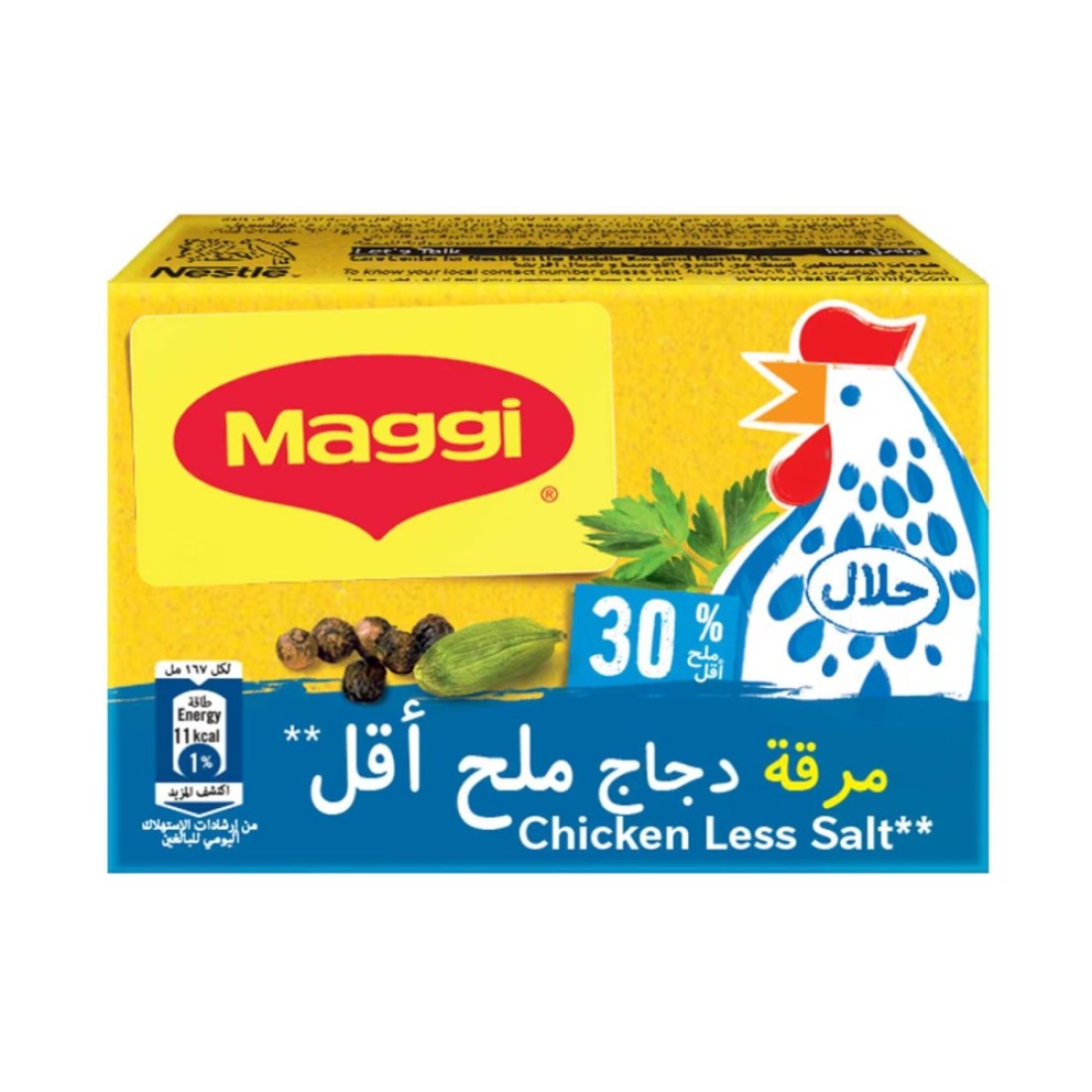 Nestle Maggi Low Salt Chicken Stock Cubes 20g