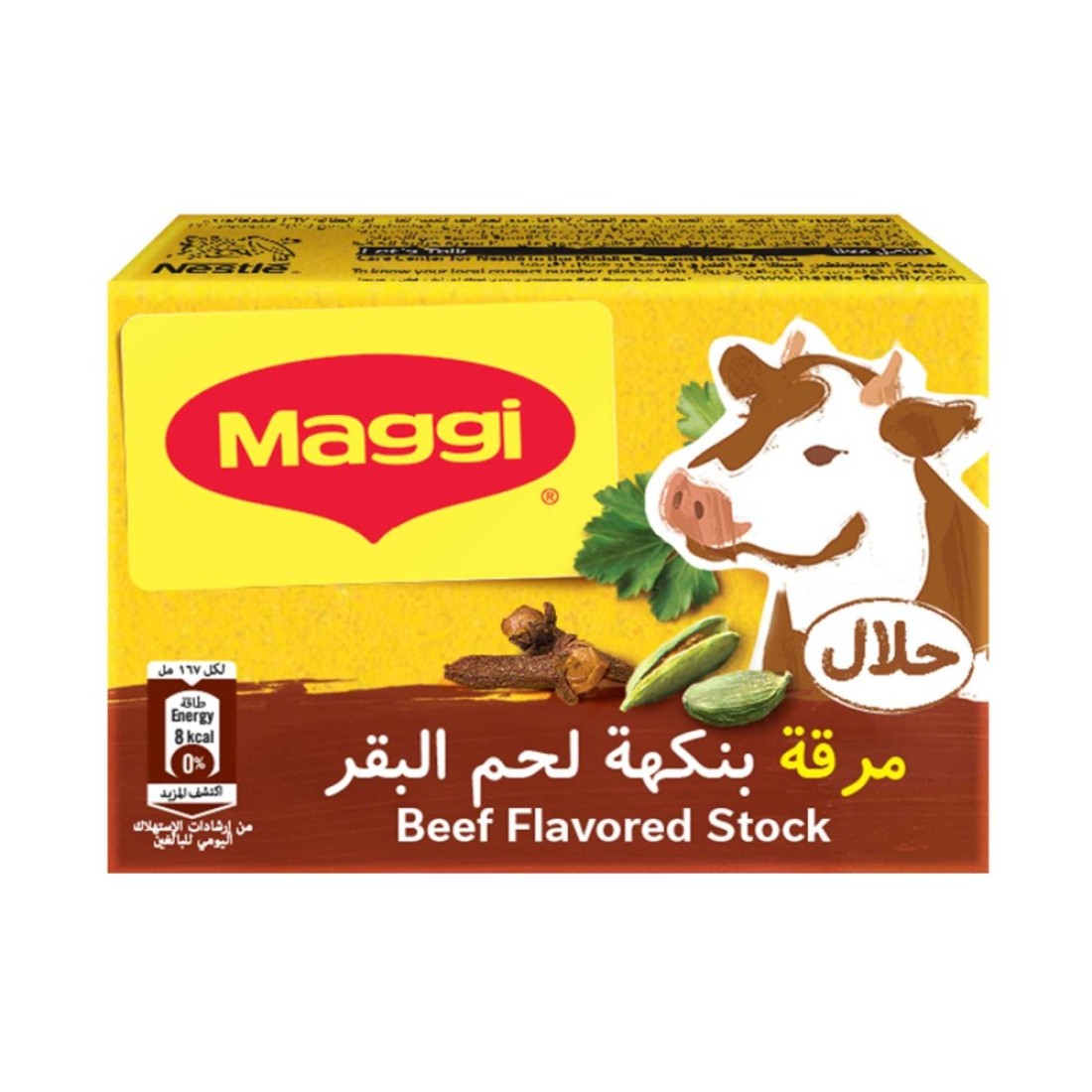 Nestle Maggi Beef Flavoured Stock 20g