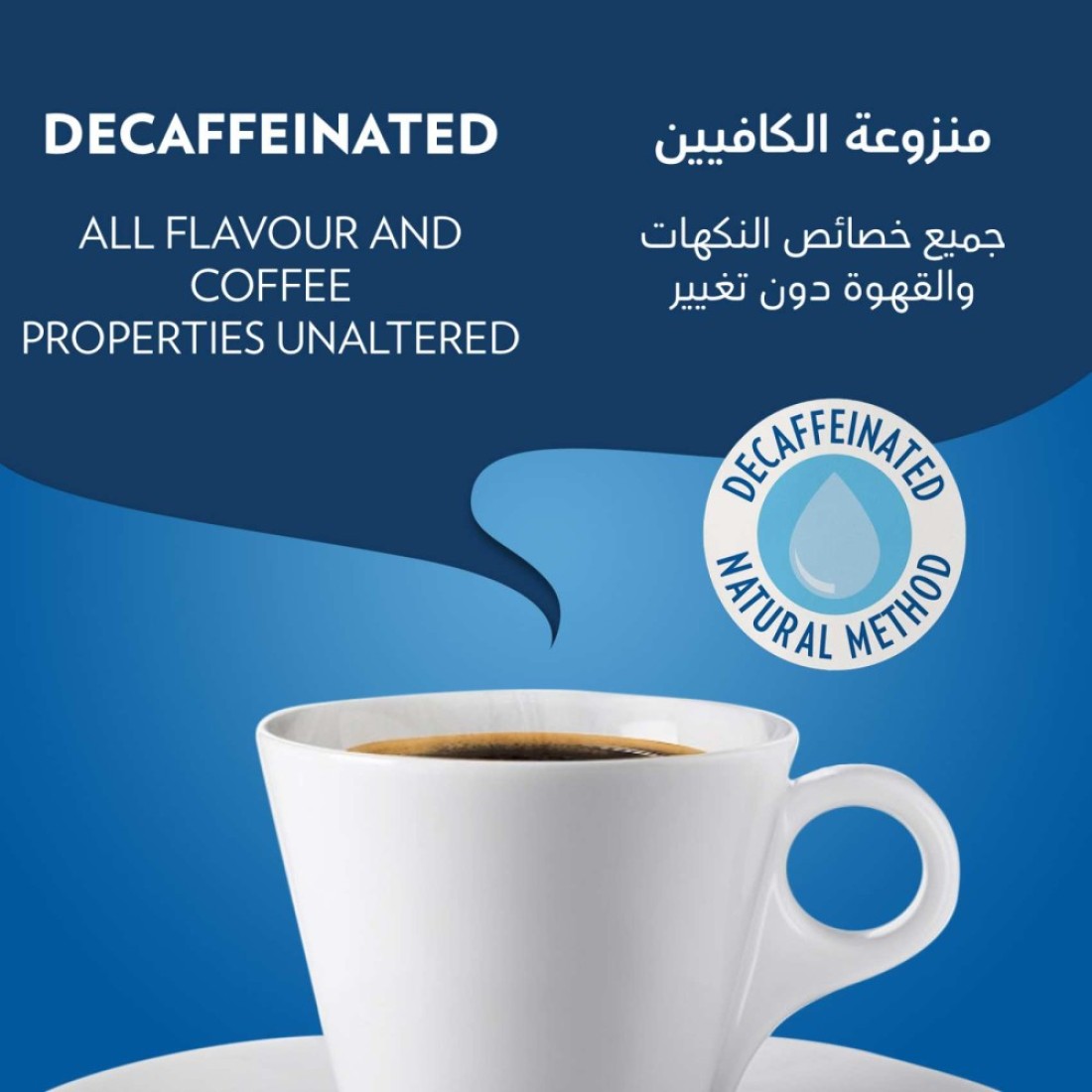 Lavazza Dek Decaffeinated Ground Coffee, 250g