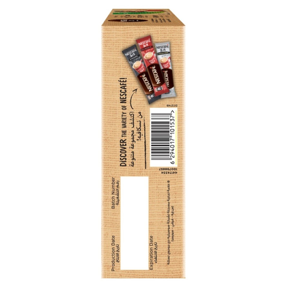 Nescafe My Cup Creamy Latte 3-In-1 Coffee Sachet, 22.4g Pack of 10