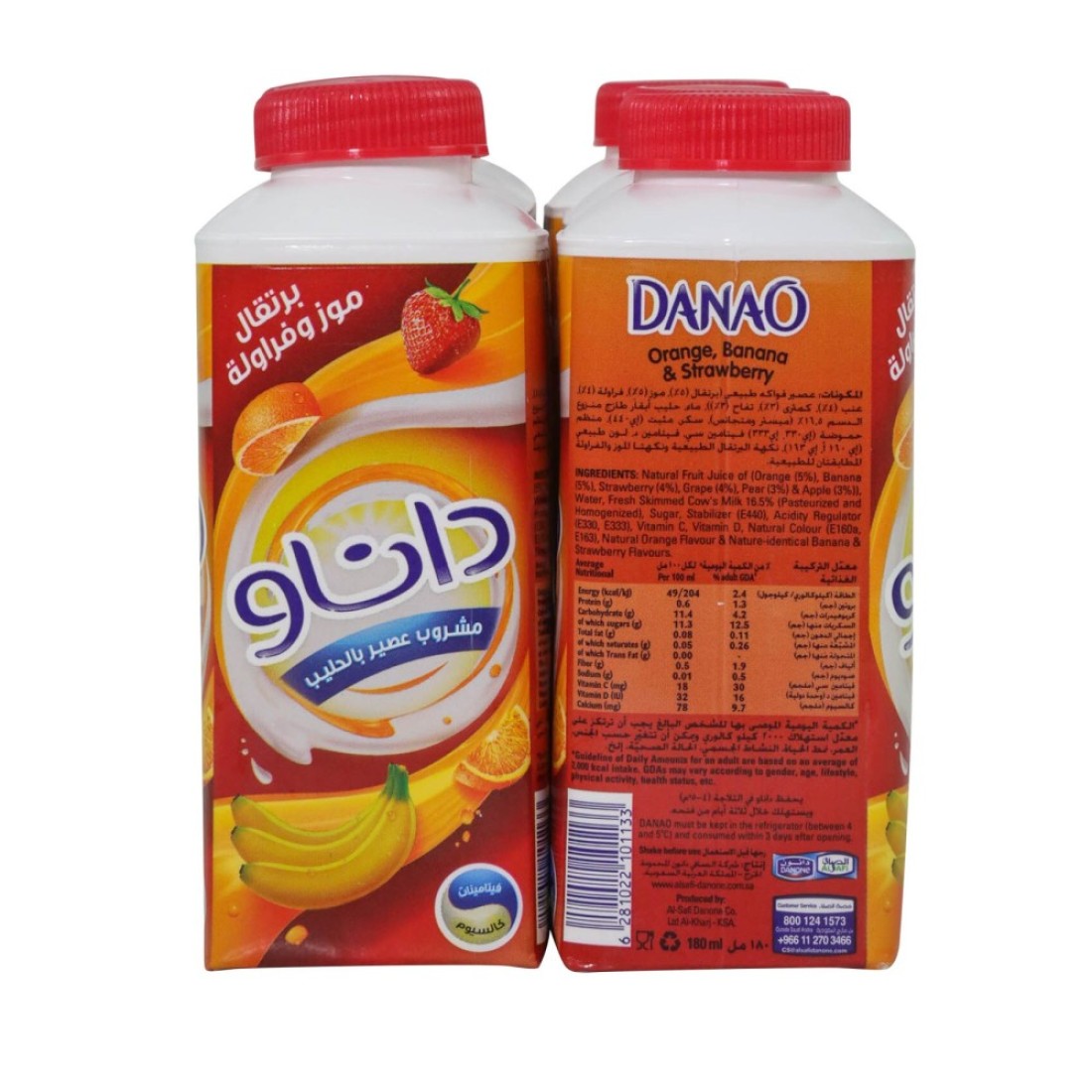 Danao Orange Banana And Strawberry Juice Drink With Milk 180ml Pack of 6