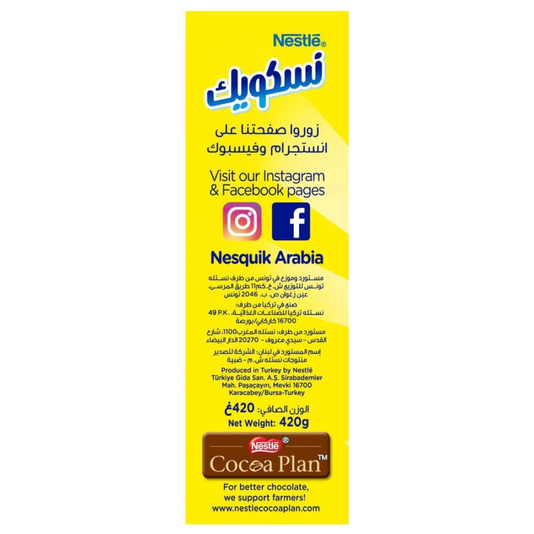 Nestle Nesquik Chocolate Milk Powder, 450g