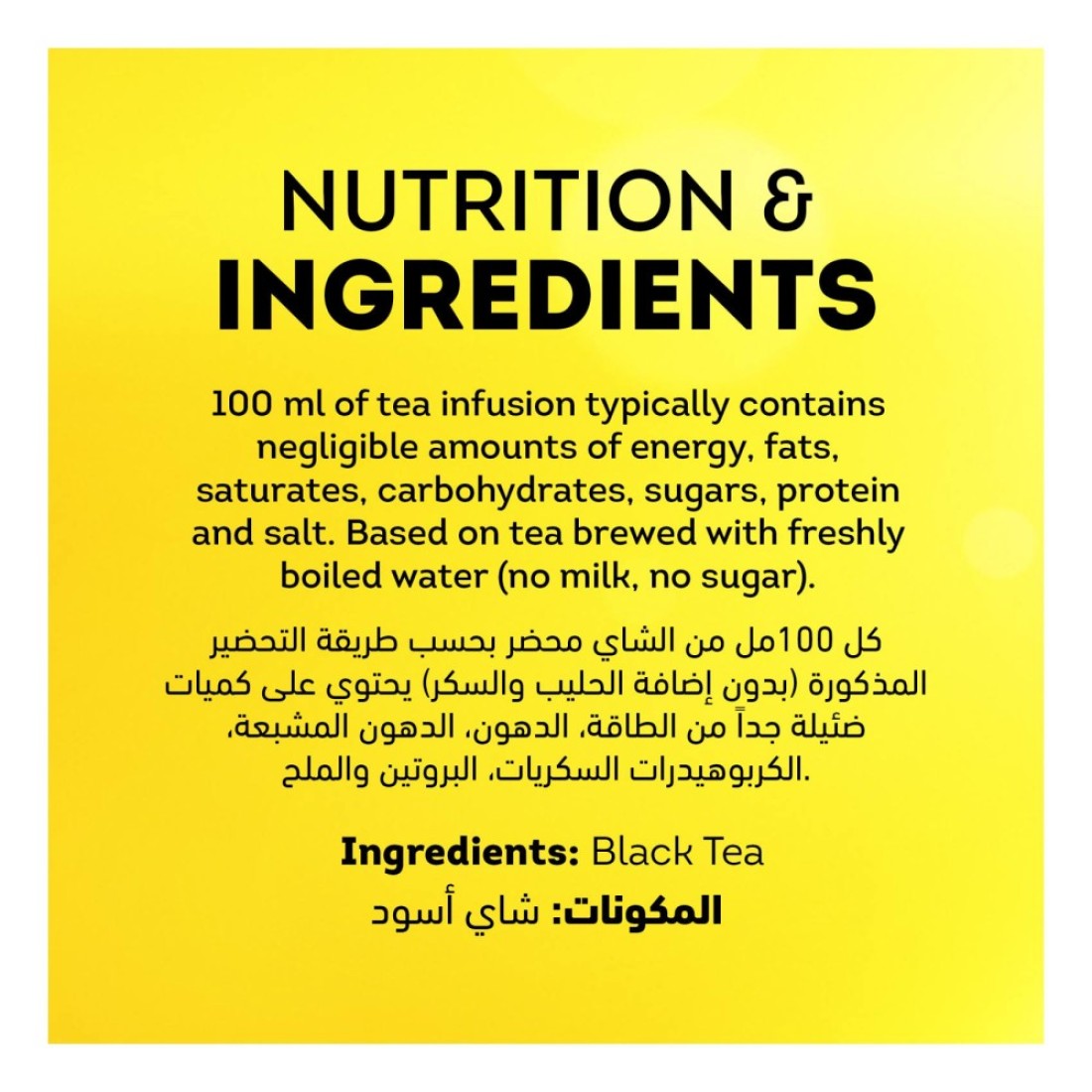 Lipton Yellow Label Loose Black Tea 400g Pack of 2