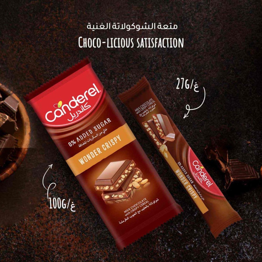 Canderel Wonder No Added Sugar Crispy Milk Chocolate Bar with Cereals, 100g
