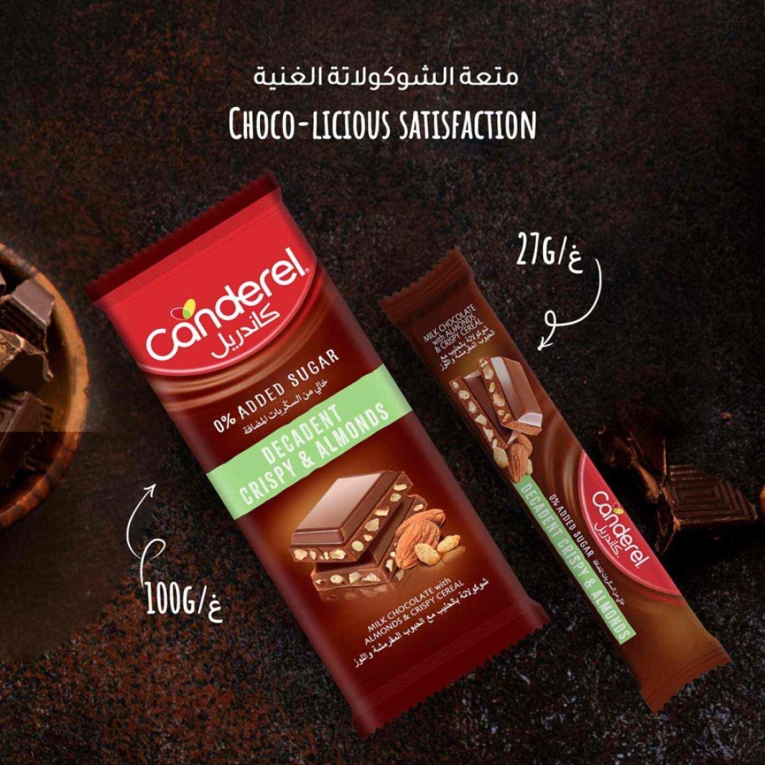 Canderel Decadent No Added Sugar Crispy and Almond Milk Chocolate Bar, 100g