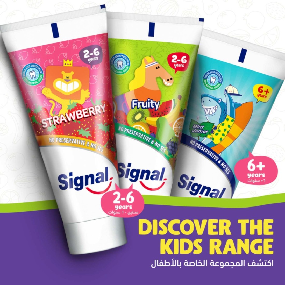 Signal Junior Toothpaste, Mild Mint, 50ml