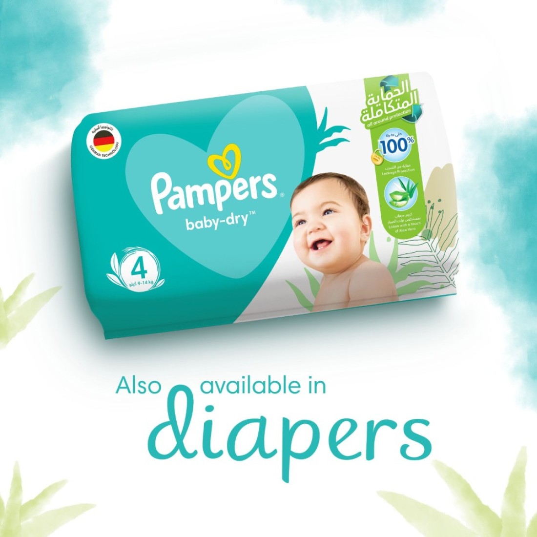 Pampers Complete Clean Baby Wipes With Aloe Vera Lotion 2+1 Packs 192 Wipes