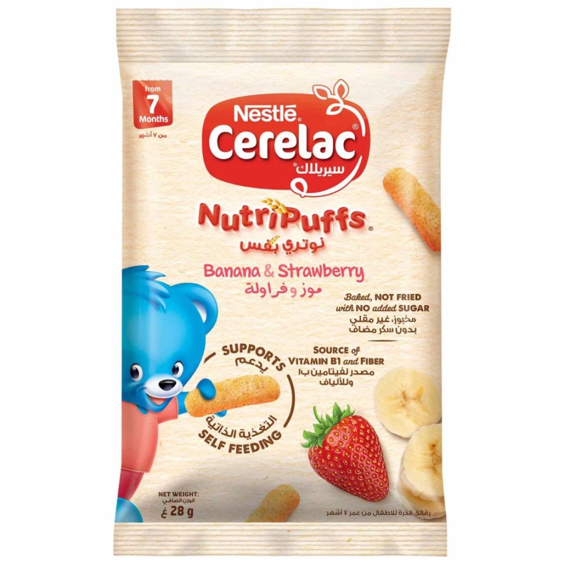 Nestle Cerelac Nutripuffs, Banana and Strawberry, from 7 Months, 28g