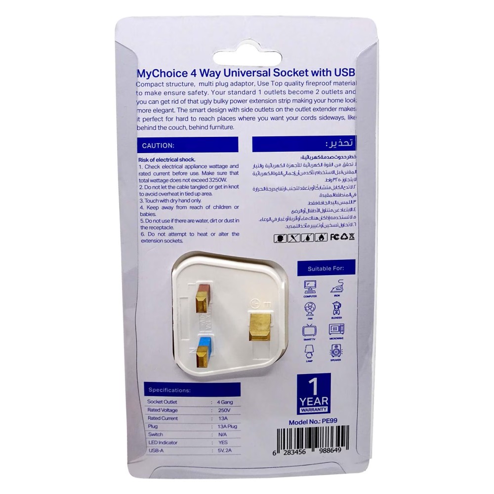 MyChoice 4-Way Universal Socket Adapter with USB 12W