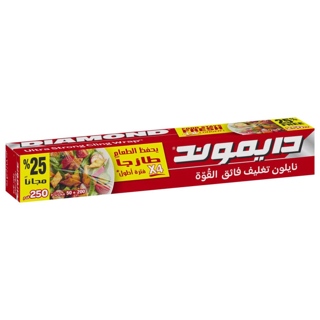 Diamond Cling Wrap 250ft