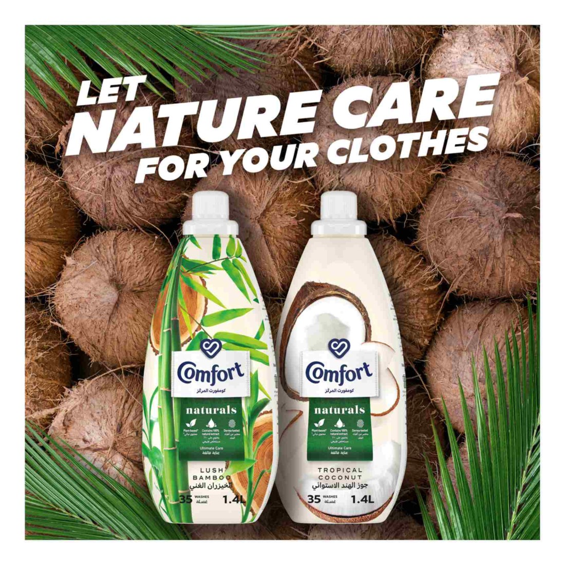 Comfort Naturals Tropical Coconut Fabric Conditioner White 1.4L