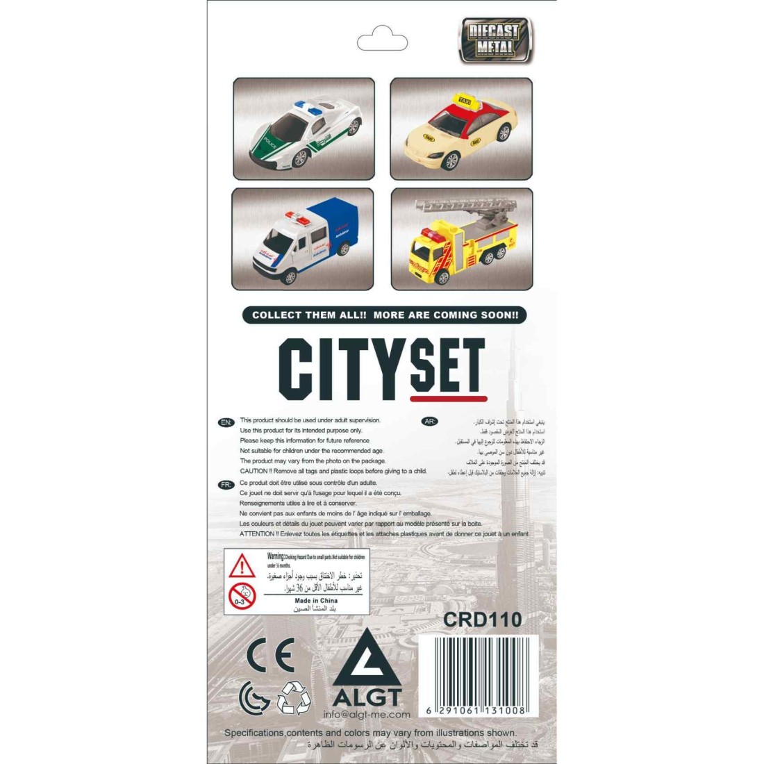 Power Joy 1:43 Dubai City RC Car Set Multicolour Pack of 4