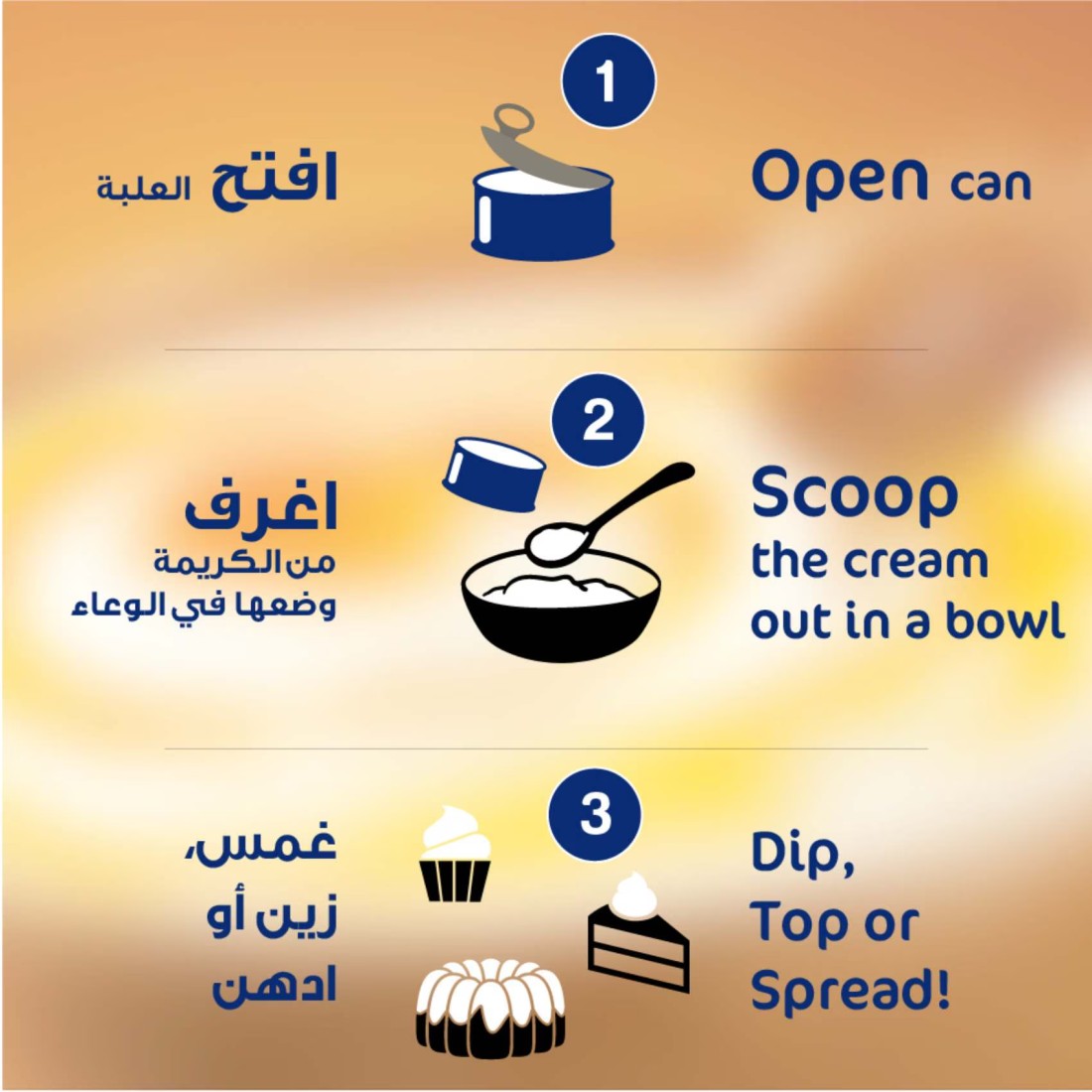 بوك علبة كريم 160 غرام