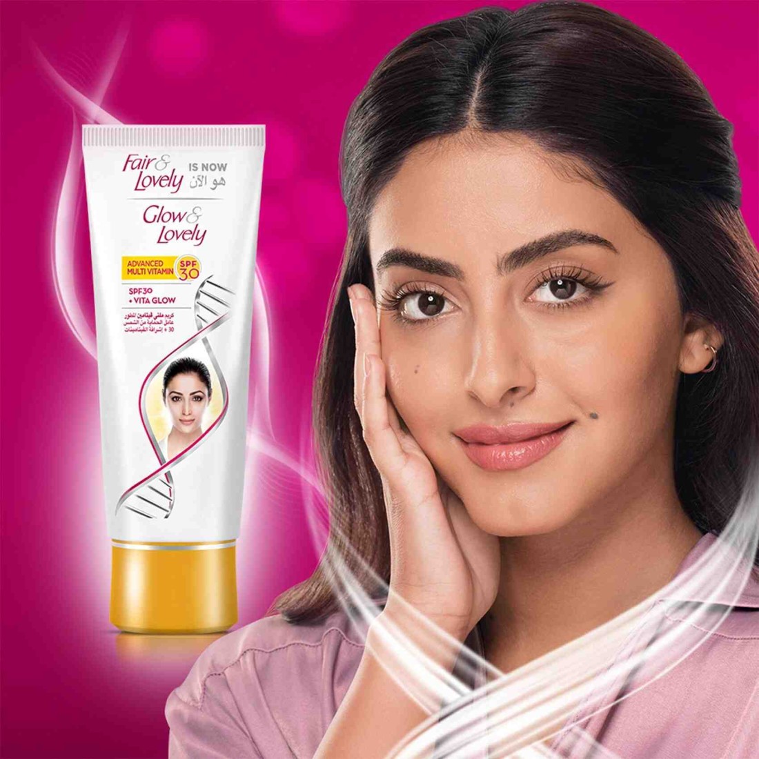 فير آند لفلي كريم الوجه مع فيتامينات متعددة متقدمة بعامل حماية من الشمس SPF 30 لبشرة متوهجة 100 غرام