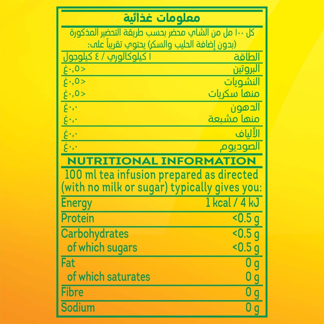 Lipton Flavoured Black Tea Mint 25 Teabags
