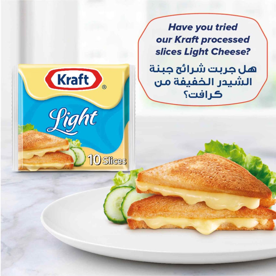 كرافت شرائح الجبنة 200 غرام